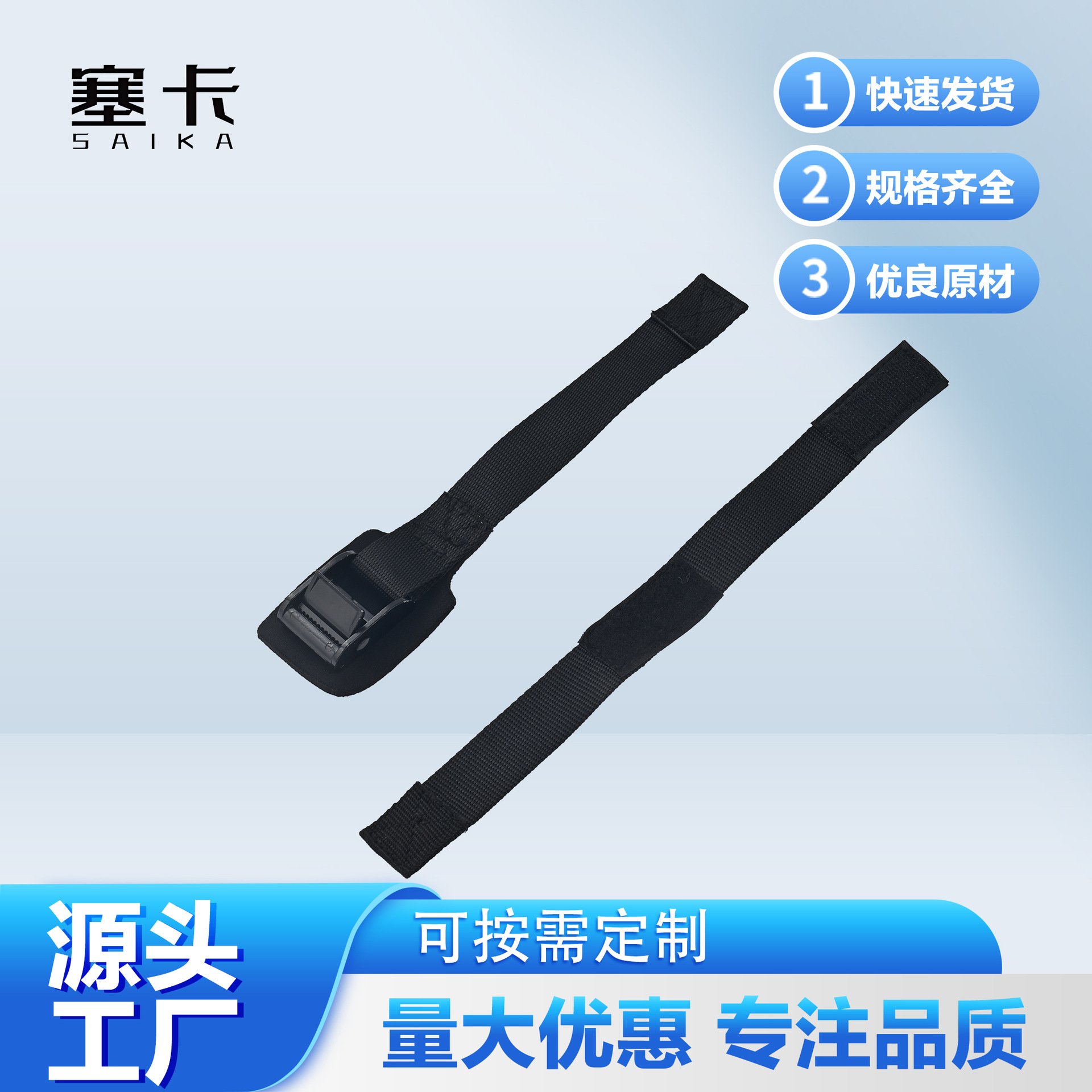 厂家 锌合金压扣捆绑带货物自行车卡车收紧器皮划艇冲浪板捆绑绳