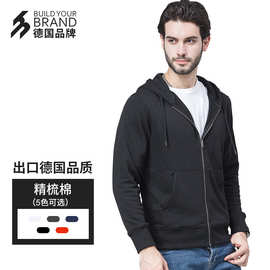 新款连帽秋冬季毛圈针织拉链卫衣300g潮流休闲开衫外套BYB0004