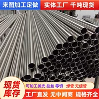 装饰用不锈钢管_1688买家百科