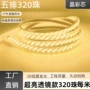 工程防水照明高压防水灯条