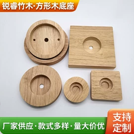 木质工艺品;摆件支架;厨房用品配件