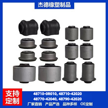 487100R010, 4871042020��48770-42040, 48790-42020�����ڷ���