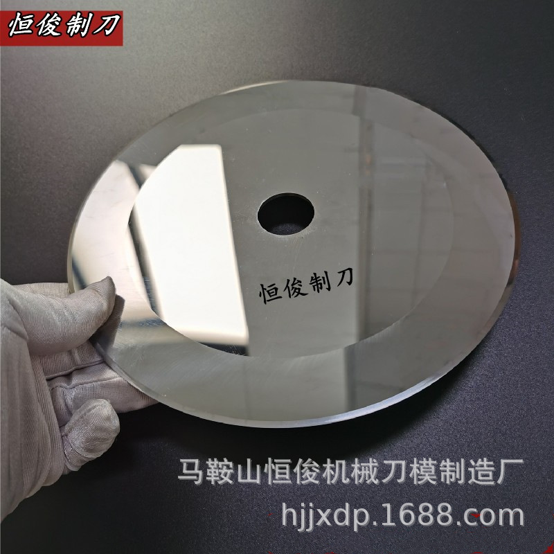 厂家供应 钨钢大圆刀 硬质合金分切机切台圆刀片规格齐全量大从优