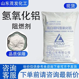增塑剂;磷酸盐;合成材料助剂