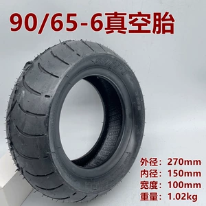 Elektrikli Skuter Şini 90/65-6 Vakuum Şin Yol Modeli 11inch Daxili Kamera Xarici Şin