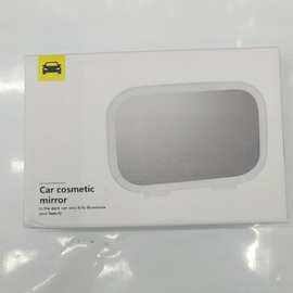 亚马逊汽车用镜子遮阳板化妆镜三色补光美颜led车载化妆镜子