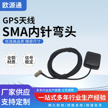 GPS�쾀SMA��ᘏ��^��2m����RTK�߾����쾀܇�d����GPS�����쾀