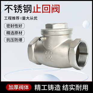 304���P�ֹ���y4��6��H14W-16P201���P���ʽ�����yˮ����ֹ���y