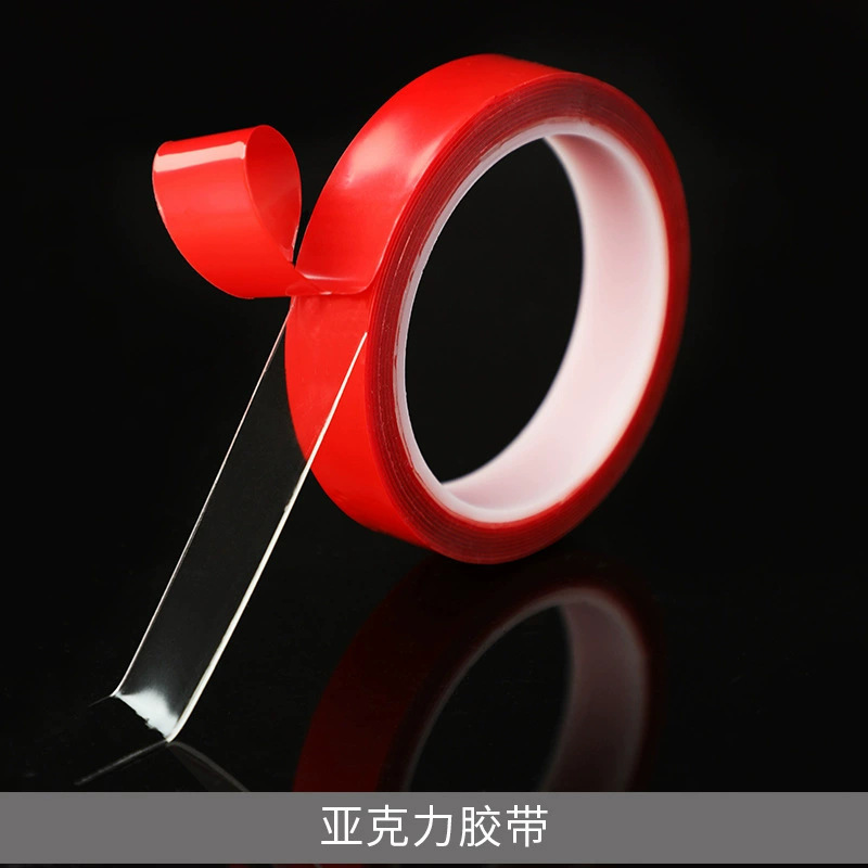 结婚用品大全美纹纸婚房布置不伤墙无痕胶透明双面纳米胶气球点胶|undefined