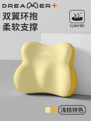 Waist support – Sitting - basic-modelcomfortable-waist-support-light-orange-color-combination