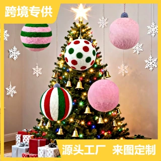 定制手工环保工厂批发圣诞球装饰品羊毛毡圆形圣诞树装饰品
