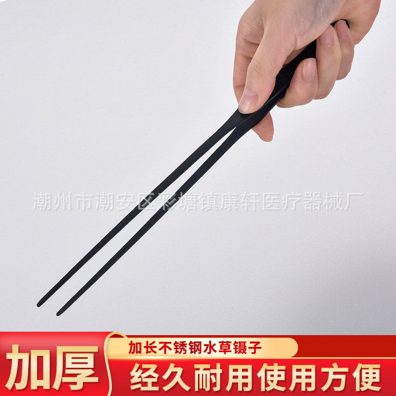 水草镊子剪刀草缸造景修剪工具种植夹鱼缸清洁刮藻刀宠物昆虫夹子