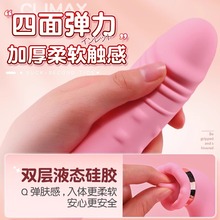 震动棒女高潮自慰卫器成人情趣用品夫妻私处舔性自动抽插秒潮玩具