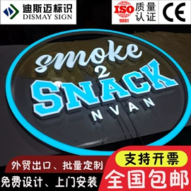 广告牌;LED发光字;广告板