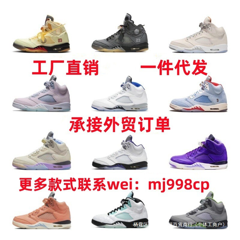 Original Label Original Box Aj5 Pure Original Basketball Shoes Black and White Zen Style Rukawa Kaede White Cement Men's Shoes Shock Absorption Wear-Resistant Women's Shoes Original Label Original Box Aj5 Pure Original Basketball Shoes Black and White Zen Style Rukawa Kaede White Cement Men's Shoes Shock Absorption Wear-Resistant Women's Shoes
