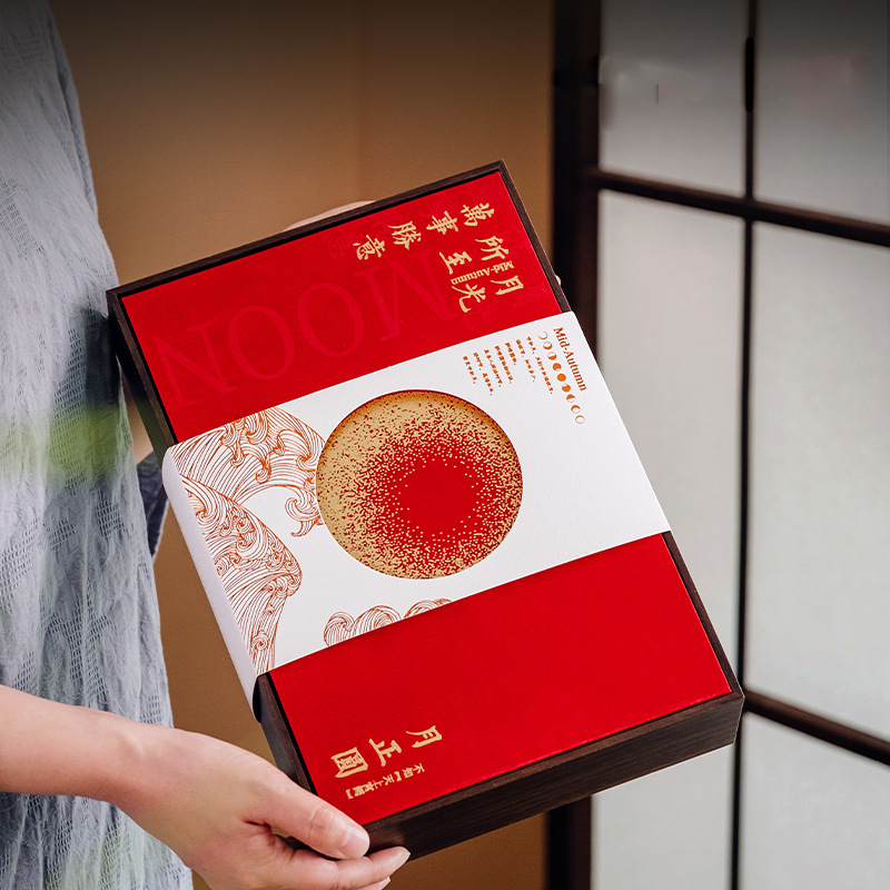 黑胡桃木质感月饼礼盒 现货速发可定制LOGO 源头工厂企业采购批发|undefined