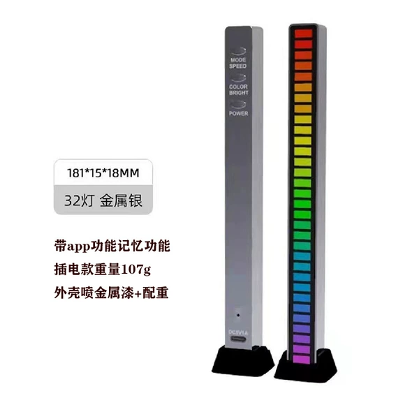32 lamp injection + counterweight with APP plug-in silver