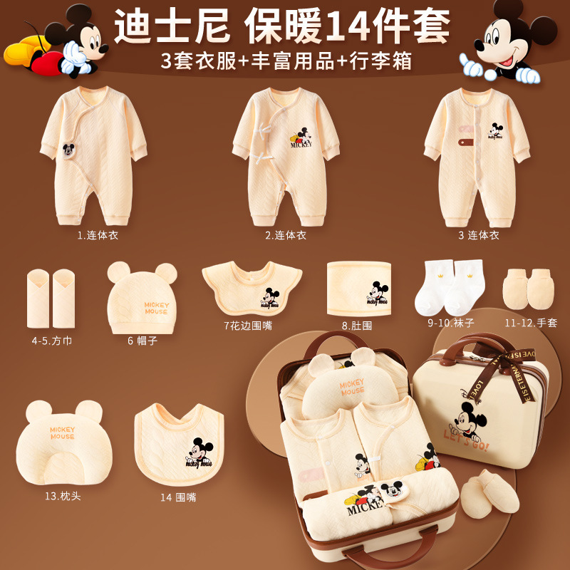 新生児ギフトボックス春秋冬赤ちゃん服純綿赤ちゃん初生満月プレゼントセット用品大全|undefined