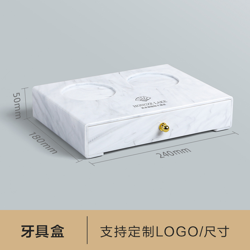 Caja de artículos de higiene de mármol acrílico caja de almacenamiento de artículos de higiene de hotel de alta calidad bandeja de toallas