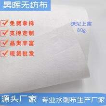 ˮ�̟o����80g��S�ϝ{�Ӻ��Ӳ���I��ʽ�o�ϲ��Ͼ������l