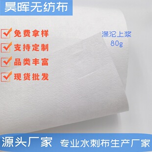 ˮ�̟o����80g��S�ϝ{�Ӻ��Ӳ���I��ʽ�o�ϲ��Ͼ������l