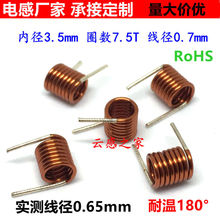 ����늸о�Ȧ3.5*7.5T*0.7Q �b����FM��Ȧ QC�@�� ����NƬ늸�