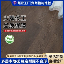 实木复合地板;实木地板;踢脚线、板