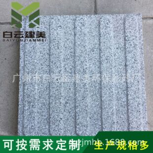 ������·��ʯ֥���·��ʯƽʯ·߅ʯ��������·��ʯ��ä�cֹ���u