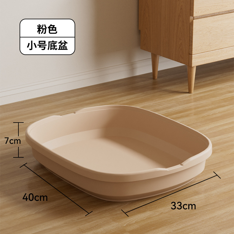 Lavabo de plástico para gatos de gran tamaño anti-salpicaduras semicerradas inodoro para gatos abierto lavabo para arena para gatos suministros para gatos jóvenes
