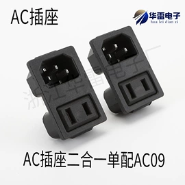 船型开关;按钮开关;工业插座