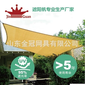 遮阳网;其他塑料网;防雹网