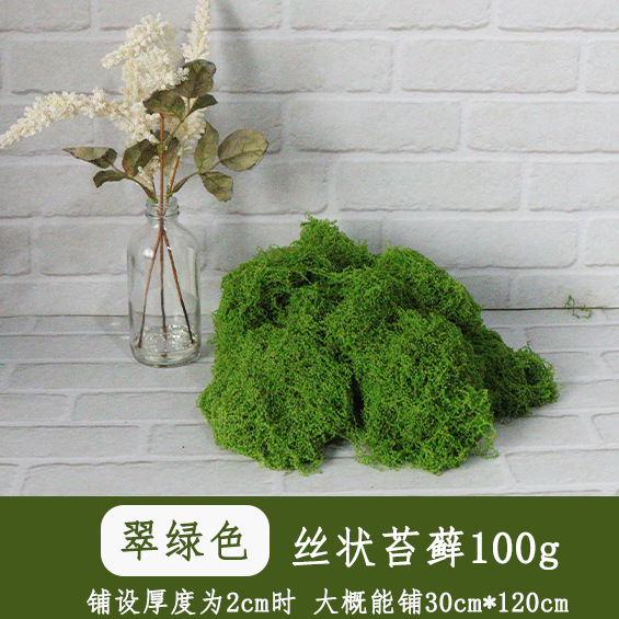 Verde esmeralda 100g
