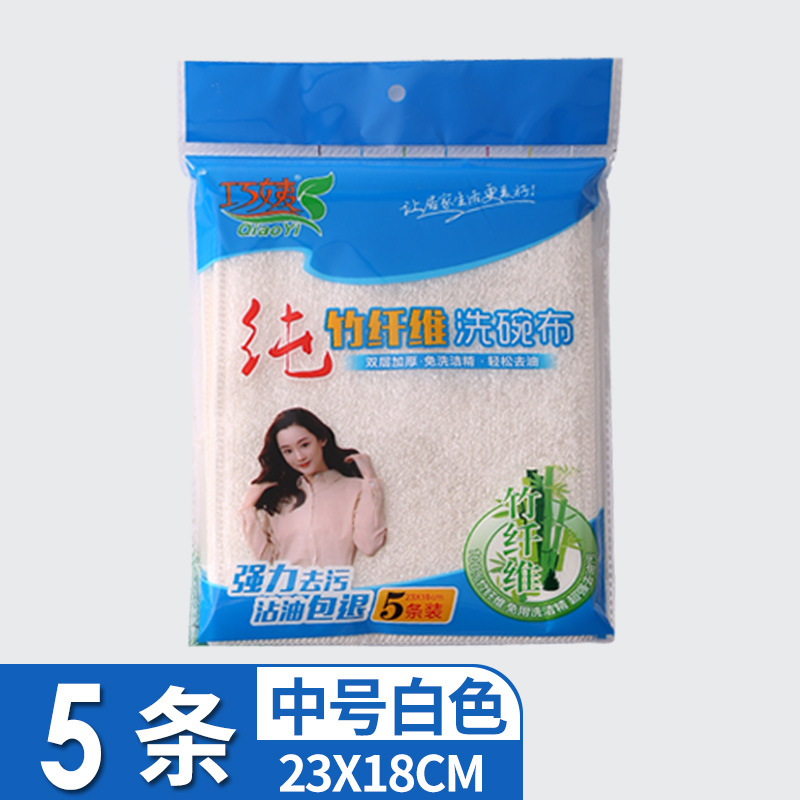 화이트 23*17cm[5 팩]
