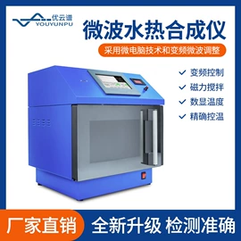 测定仪;水质分析仪;食药品检测仪