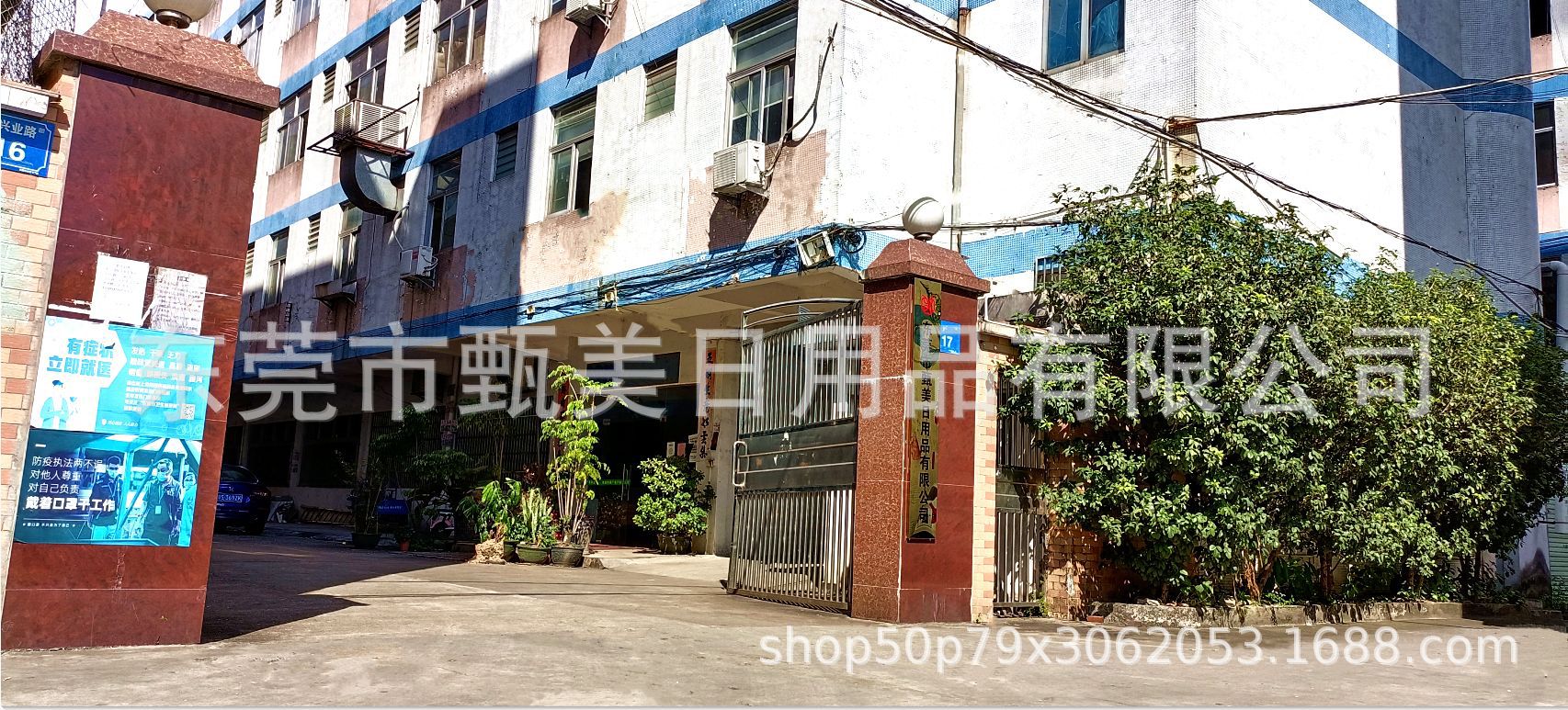 ea9654577426ee16cf46007afe08c9