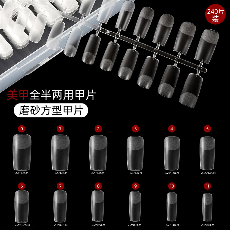 Nuevo ultra-Delgado de uñas sin costura pieza de uñas talla-libre molienda media esmerilado extensión completa y la mitad de doble uso de la pieza de clavo de almendra de ballet