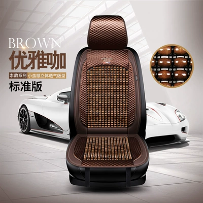 Car Seat Cushion and Lumbar Support Seat cushion, seat cover - elegant-coffee-single-seat-standard-edition