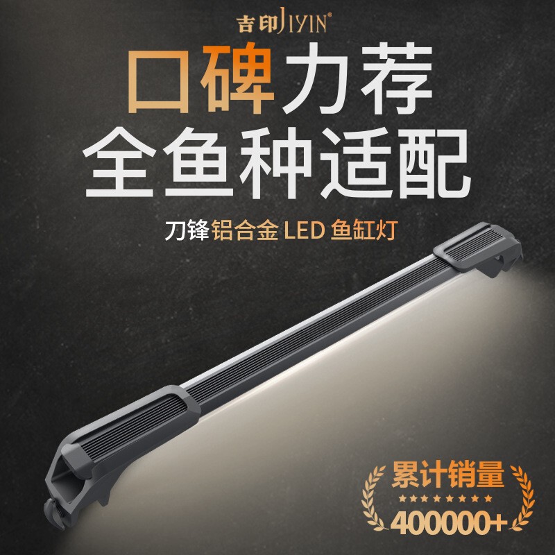 (Manufacturer) Ji Yin Dao Feng S Fish Tank Light Led Waterproof Lighting Lamp Ultra-Bright Aquarium Light for All Fish Species Full Spectrum (Manufacturer) Ji Yin Dao Feng S Fish Tank Light Led Waterproof Lighting Lamp Ultra-Bright Aquarium Light for All Fish Species Full Spectrum