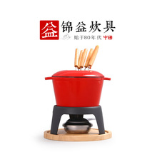 珐琅锅铸铁芝士锅家用炖锅小饭釜汤锅搪瓷锅酒精火锅厨具套装