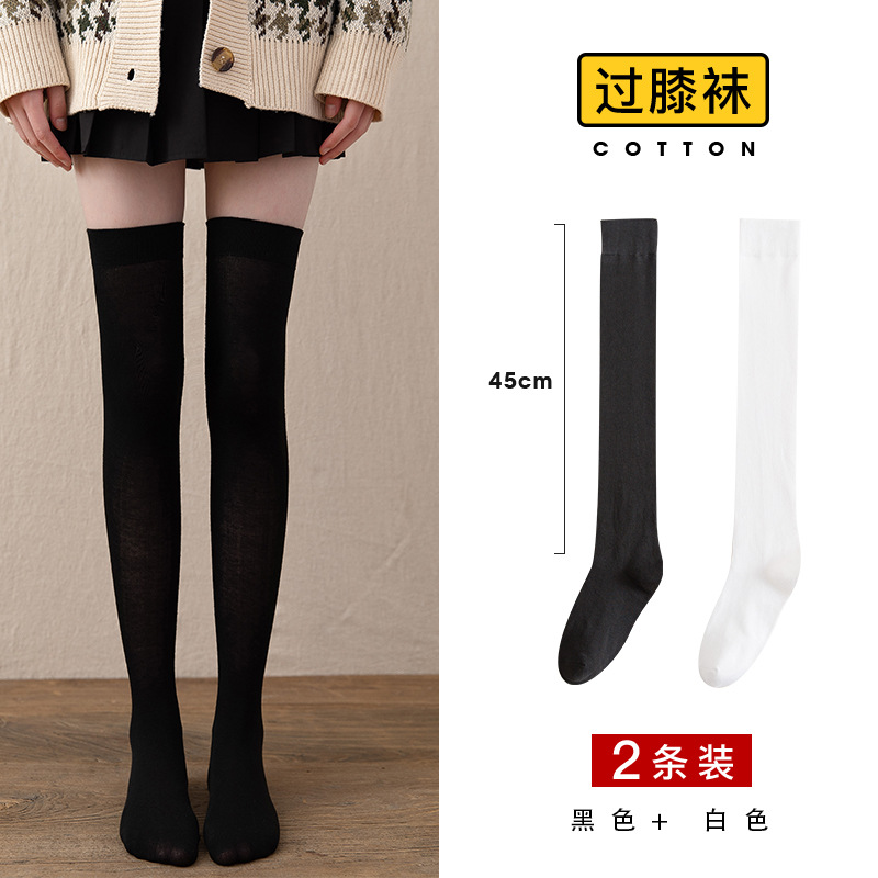 De las mujeres sobre la rodilla ins medias de moda delgada Primavera, Otoño e Invierno becerro JK negro flaco media pantorrilla medias altas japonesas