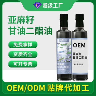 Դ�^�S�Ҹ��Ͷ�����99%ʳƷ��ԭ�� DAG����80�����Ѹ��Ͷ�֬��