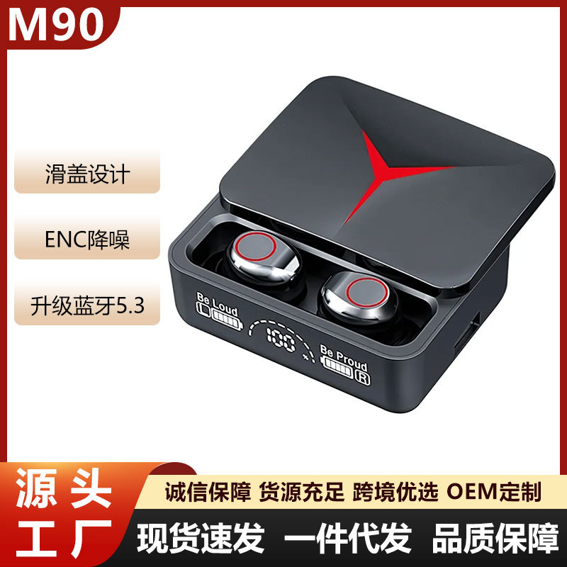 Cross-border new high sound quality M90 M90Pro M10 Bluetooth headset TWS digital display sports wireless headset Universal