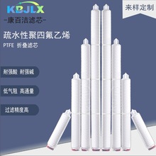 PTFE۵о5-40ʽˮķϩĤˮо˴