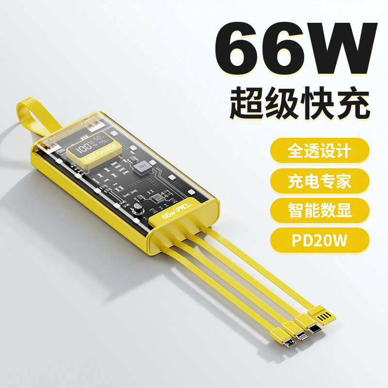 国境を越えた卸売り透明機甲は充電宝20000ミリアンペアの移動電源の爆発物の現物を持っている|undefined