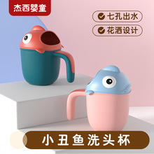 ��ͯС���~ϴ�^��ˮưҨ�냺��������ϴ�l��ĸ��YƷ���l��ԡ��©