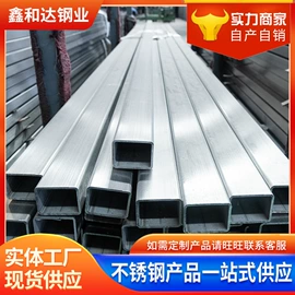 不锈钢无缝管;不锈钢圆管;不锈钢方管