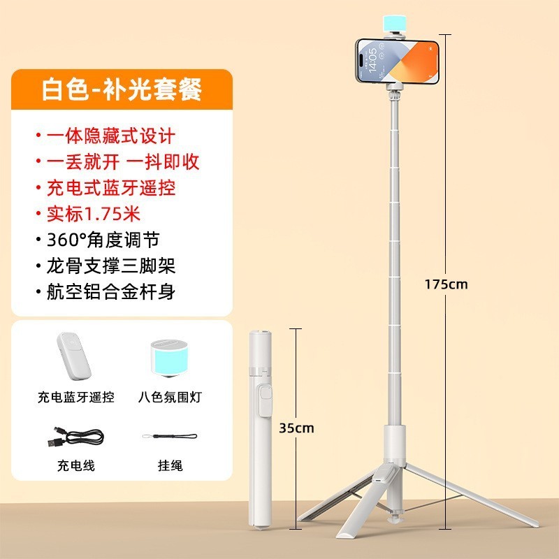 新しいスタイルのフロアスタンド自動ポップアップ携帯電話 Bluetooth 自撮り棒屋外写真アーティファクトフロアスタンドライブブロードキャストスタンド|undefined