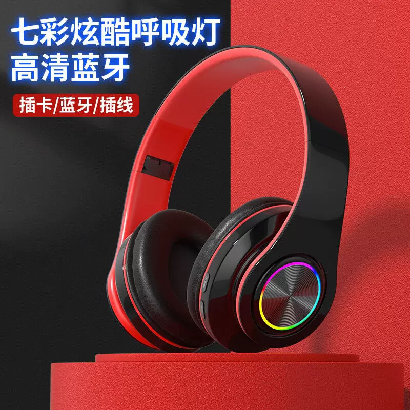 工厂现货头戴式无线蓝牙耳机伸缩哑光新款私模大耳罩跨境电商耳麦