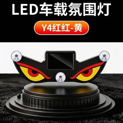 Other Automotive Exterior Supplies Decorative Light Led Warning Light - solar-devils-eye-atmosphere-light-red-red-yellow