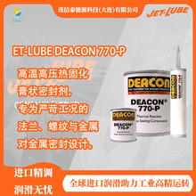 ���� JET-LUBE DEACON 770-P�����ܸߜظ߉��ܷ❙��֬